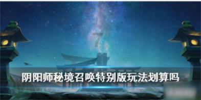逃出诡异堡垒