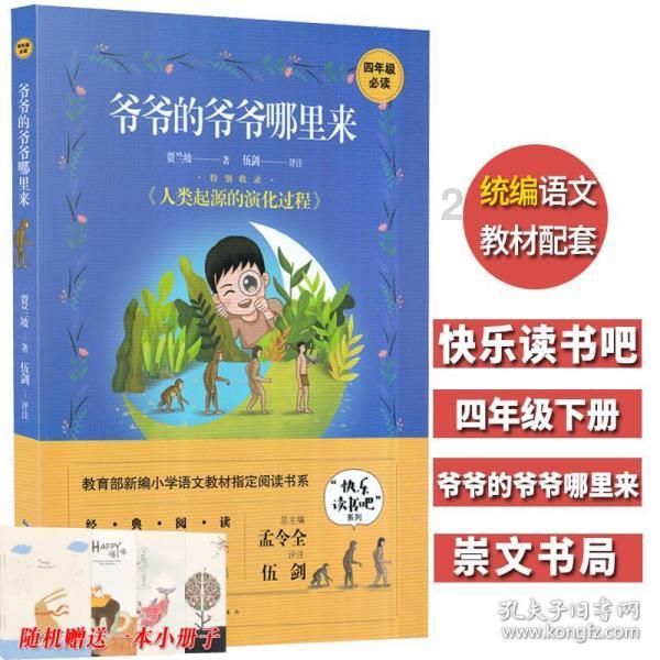 卡拉格：我仍然认为登巴巴当年那个进球的责任应归咎于米尼奥莱