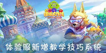 红楼梦里的 妙玉 是怎么死的?游戏画面