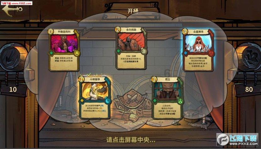 全国工会宣传工作会议在京召开