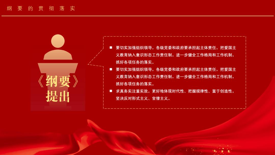 边境之旅