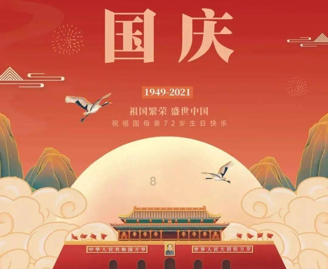 聚焦2024重庆区县两会｜新重庆 再出发！荣昌发展“关键”在这里