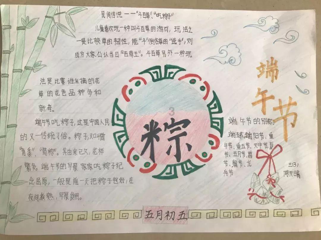 永恒边境
