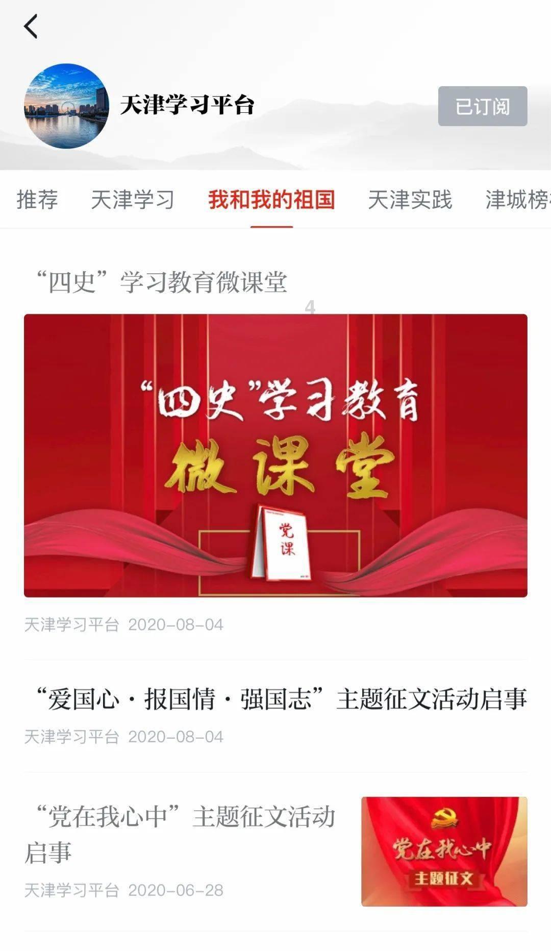 蘑菇女孩救援