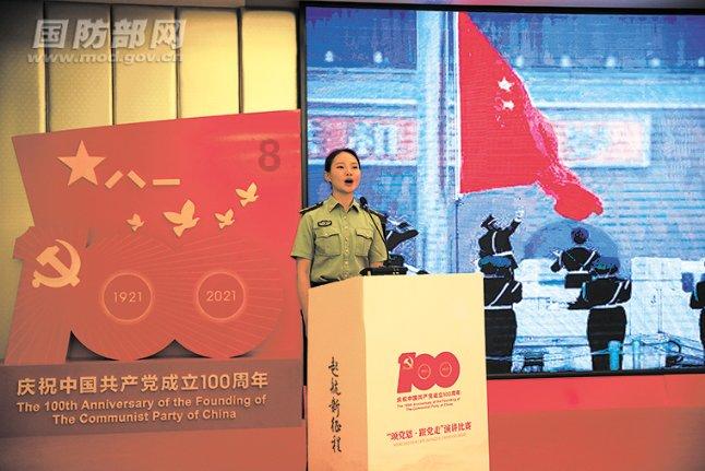 仙剑奇侠传5前传